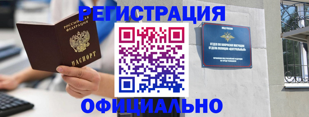 найти адрес прописки в Тихвине