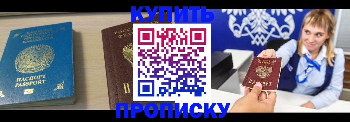 регистрация для школы в Тихвине