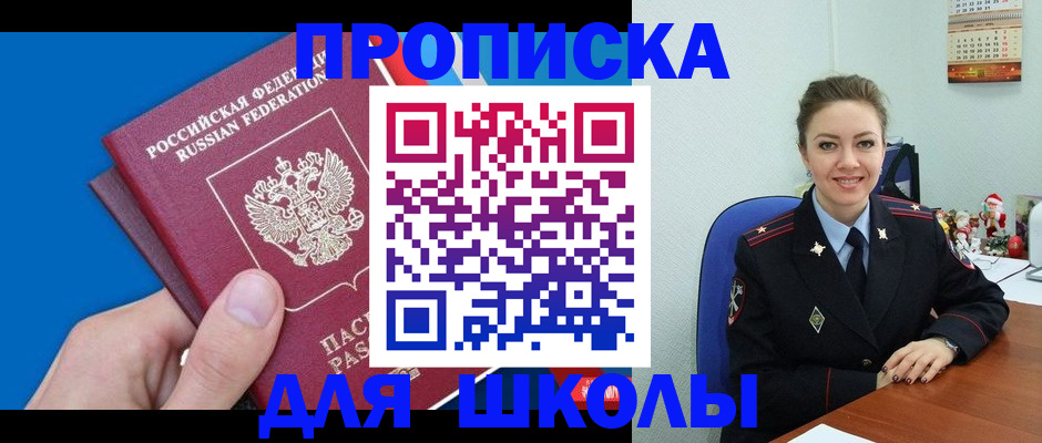 временная регистрация надежно в Тихвине