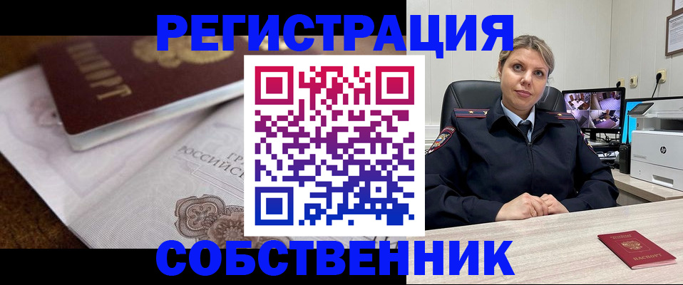 прописка для военкомата в Тихвине