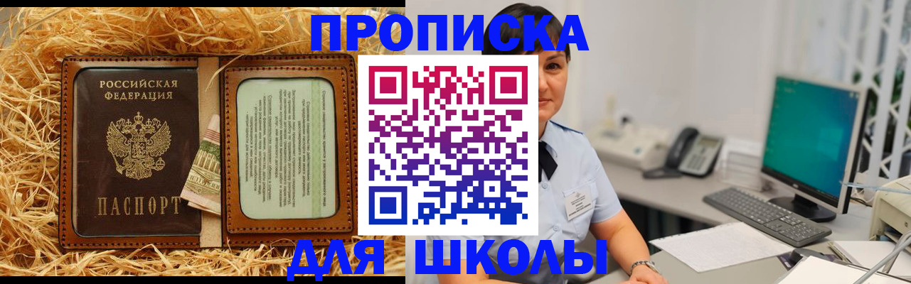 прописка гарантия в Тихвине