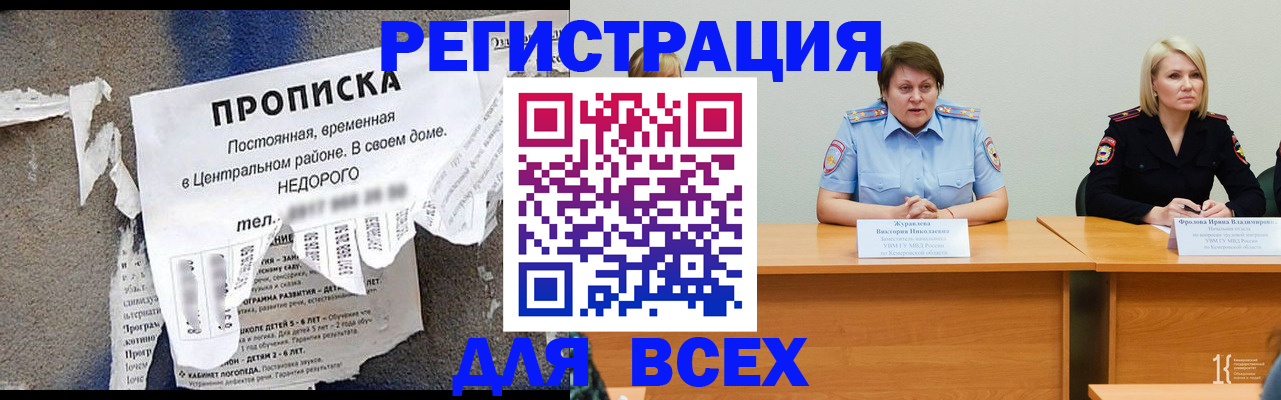 пропишу в квартире в Тихвине