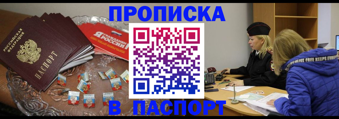 регистрация для дет. сада в Тихвине